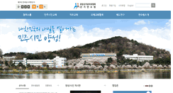 Desktop Screenshot of civicedu.go.kr