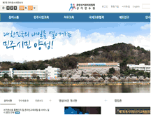Tablet Screenshot of civicedu.go.kr